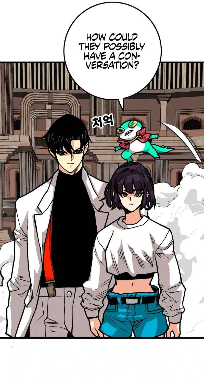 Read Troll Trap chapter 221 image 78 on Lezhin