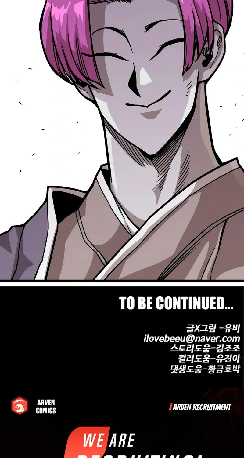 Read Troll Trap chapter 222 image 119 on Lezhin