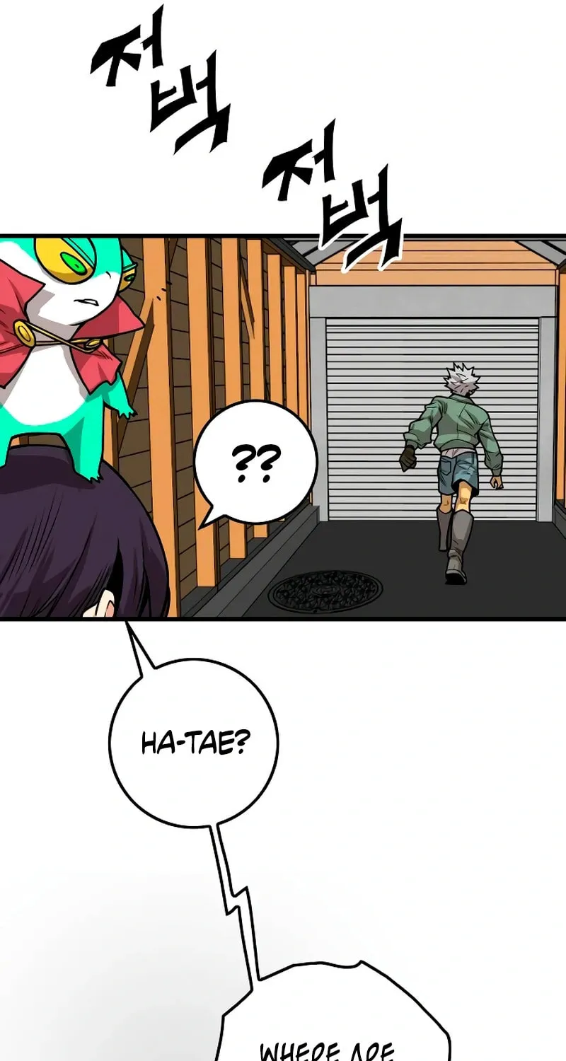Read Troll Trap chapter 222 image 16 on Lezhin
