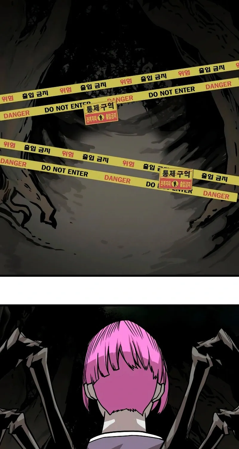 Read Troll Trap chapter 222 image 18 on Lezhin