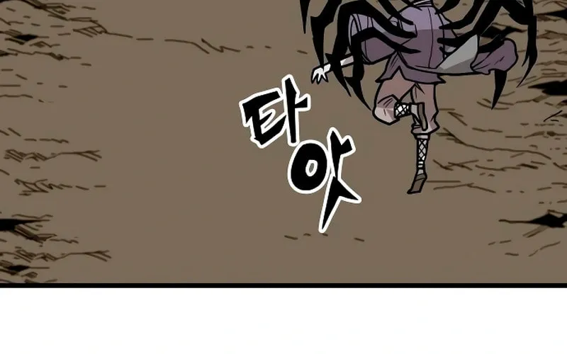 Read Troll Trap chapter 222 image 62 on Lezhin