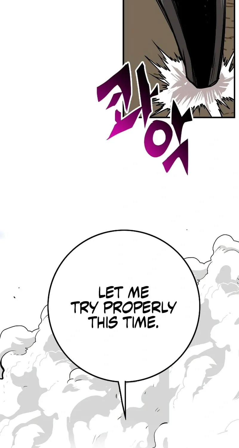 Read Troll Trap chapter 222 image 70 on Lezhin