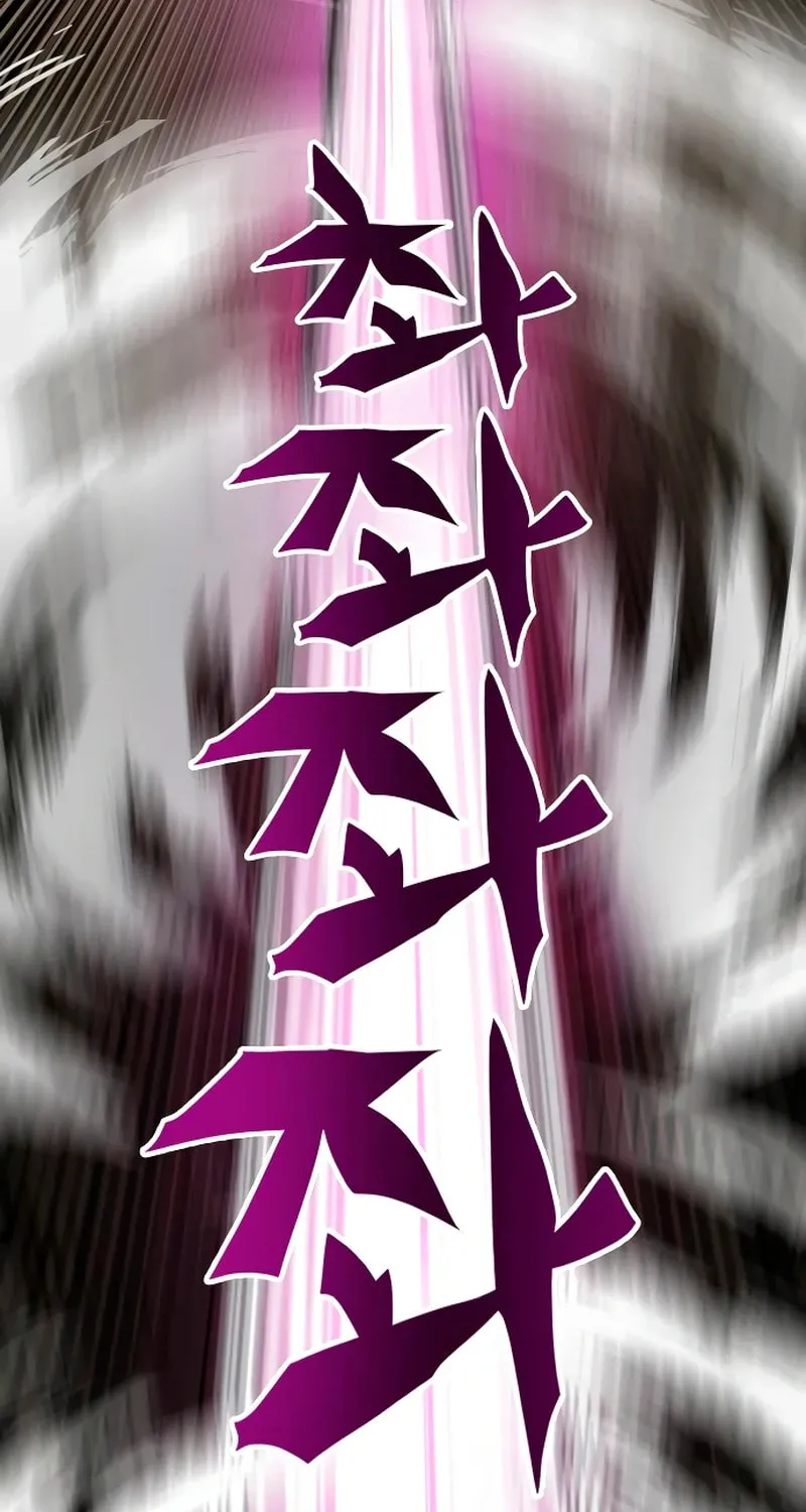 Read Troll Trap chapter 222 image 79 on Lezhin
