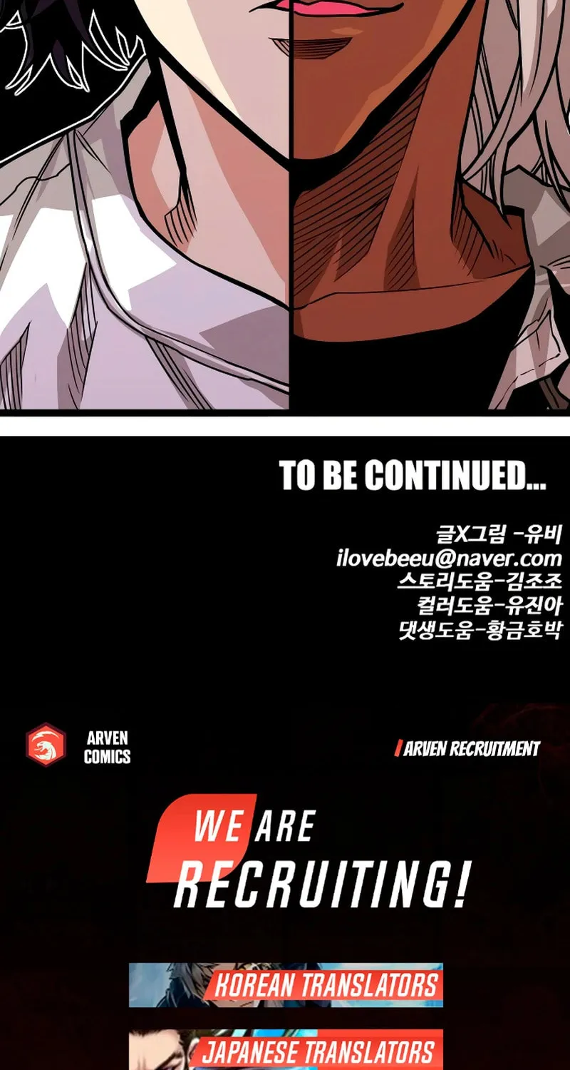 Read Troll Trap chapter 223 image 119 on Lezhin
