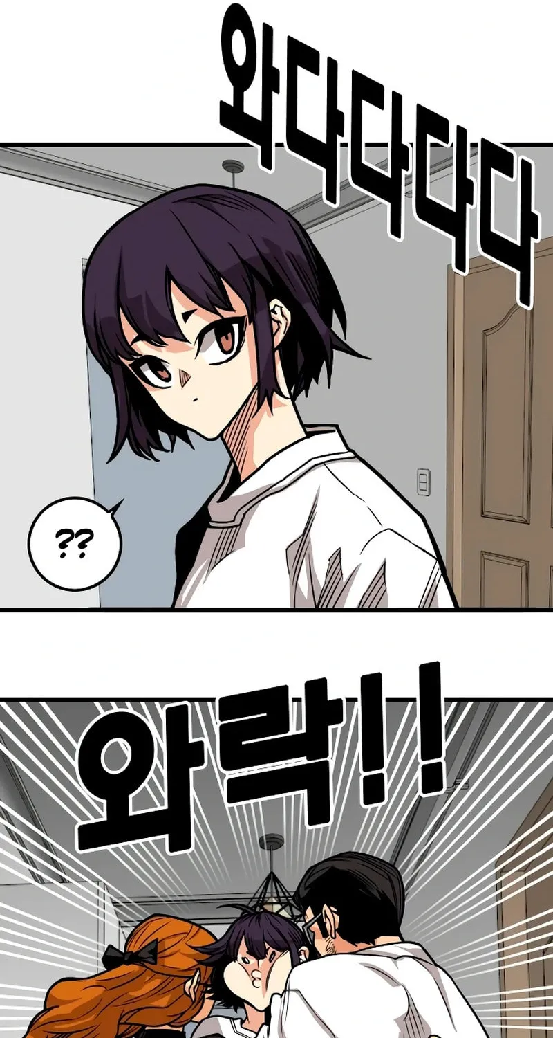 Read Troll Trap chapter 223 image 37 on Lezhin