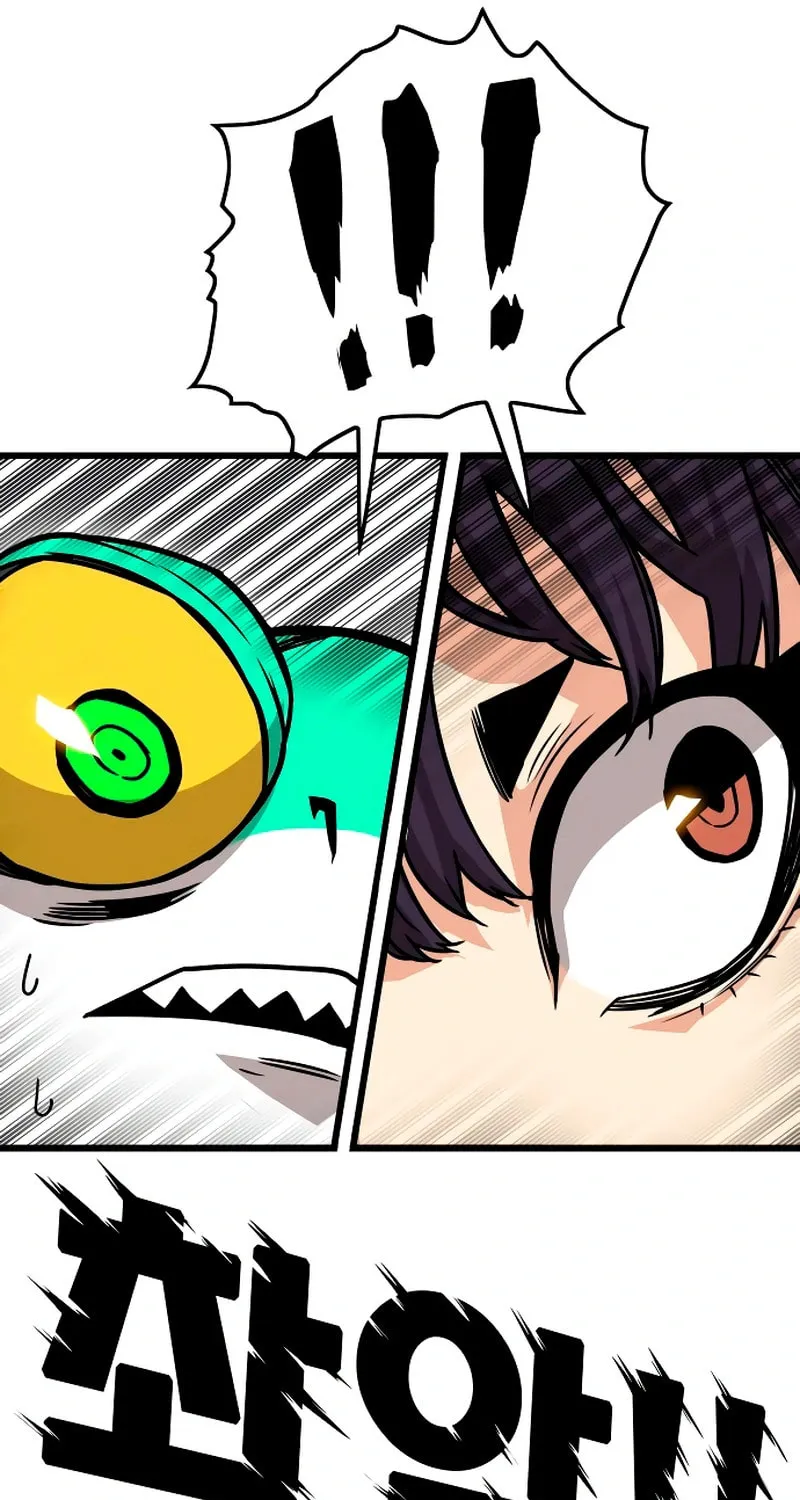 Read Troll Trap chapter 223 image 70 on Lezhin