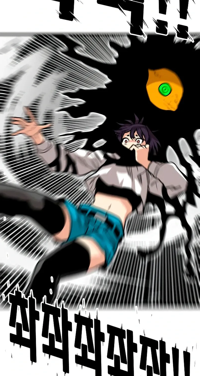 Read Troll Trap chapter 223 image 71 on Lezhin