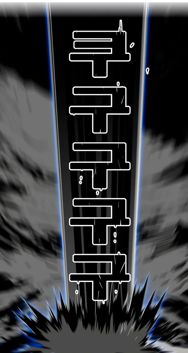 Read Troll Trap chapter 223 image 86 on Lezhin
