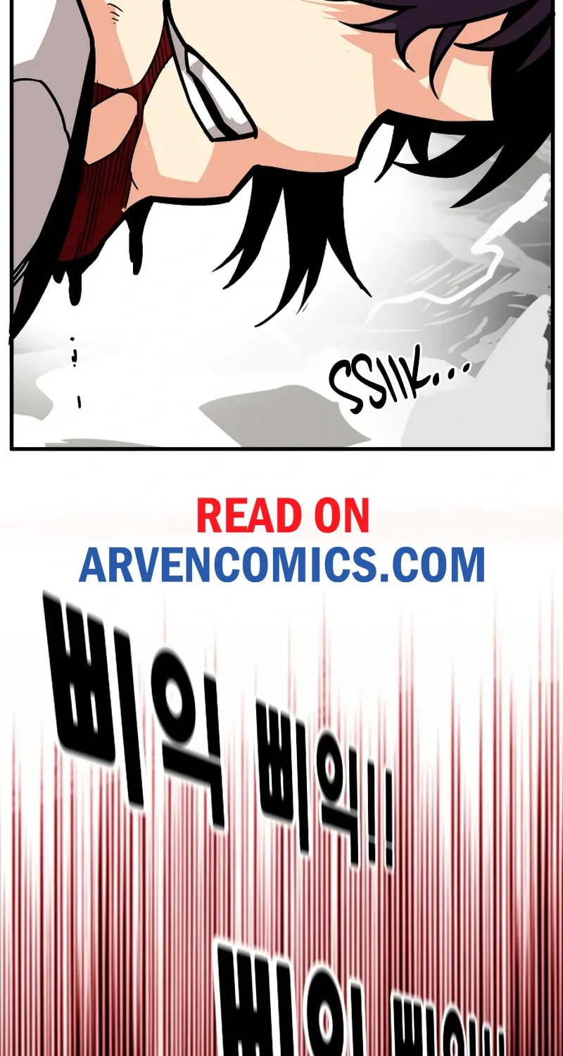 Troll Trap Chapter 224 page 49 - 