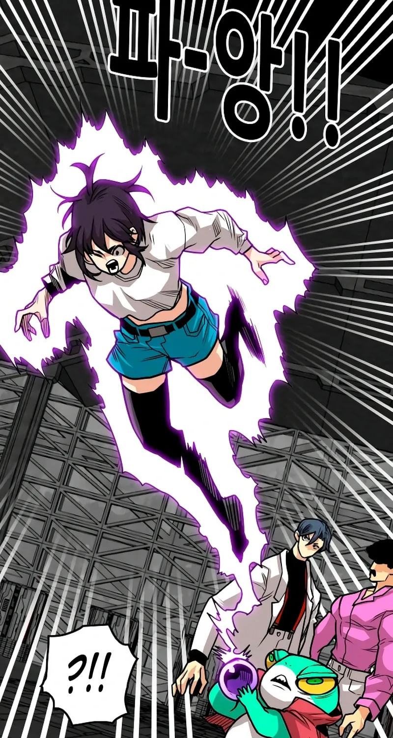 Troll Trap Chapter 224 page 72 - 