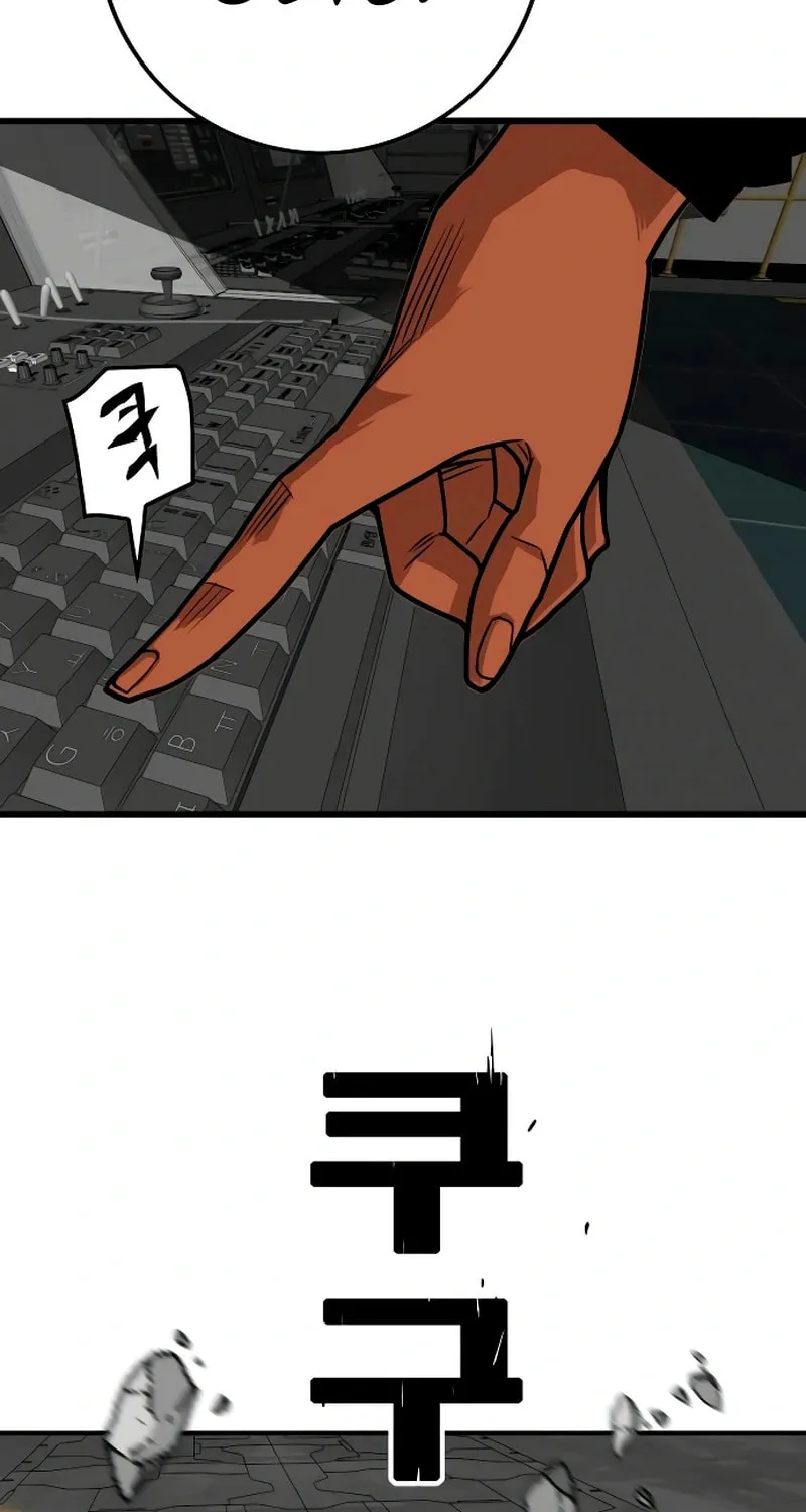 Read Troll Trap chapter 225 image 20 on Lezhin