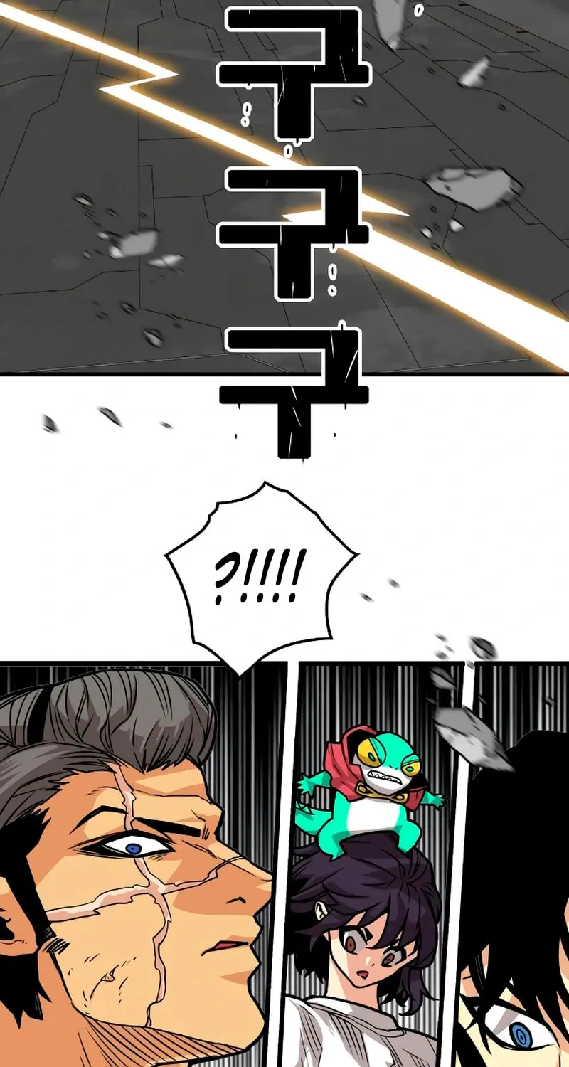 Read Troll Trap chapter 225 image 21 on Lezhin