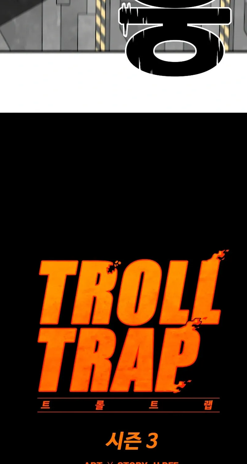 Read Troll Trap chapter 225 image 29 on Lezhin