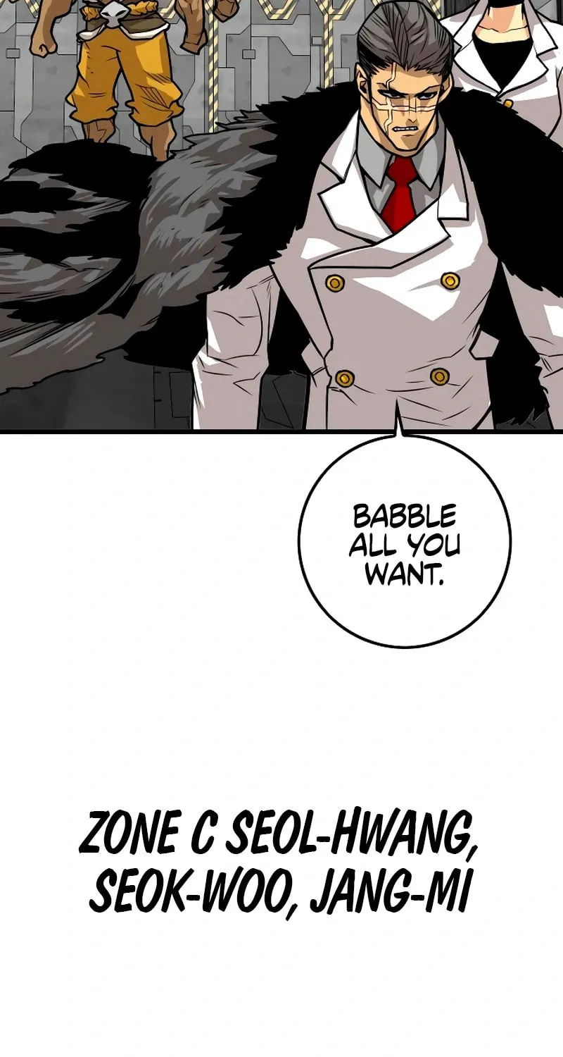Read Troll Trap chapter 225 image 37 on Lezhin