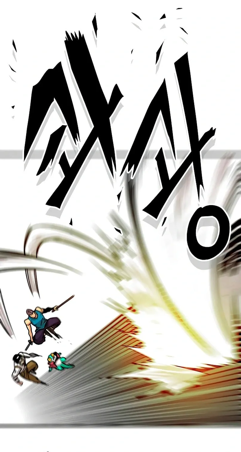 Read Troll Trap chapter 225 image 84 on Lezhin