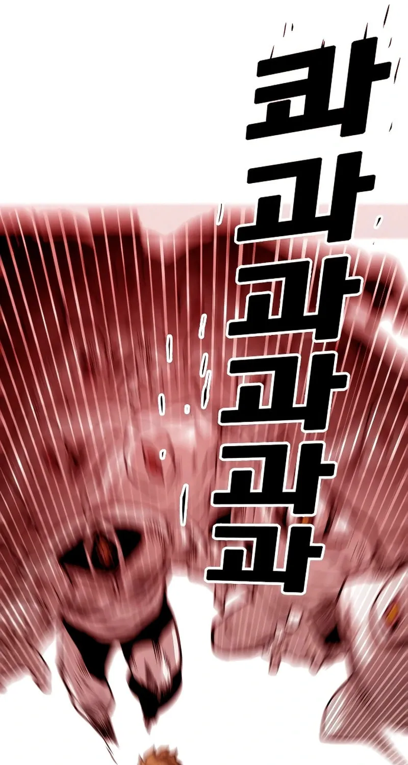 Read Troll Trap chapter 225 image 94 on Lezhin
