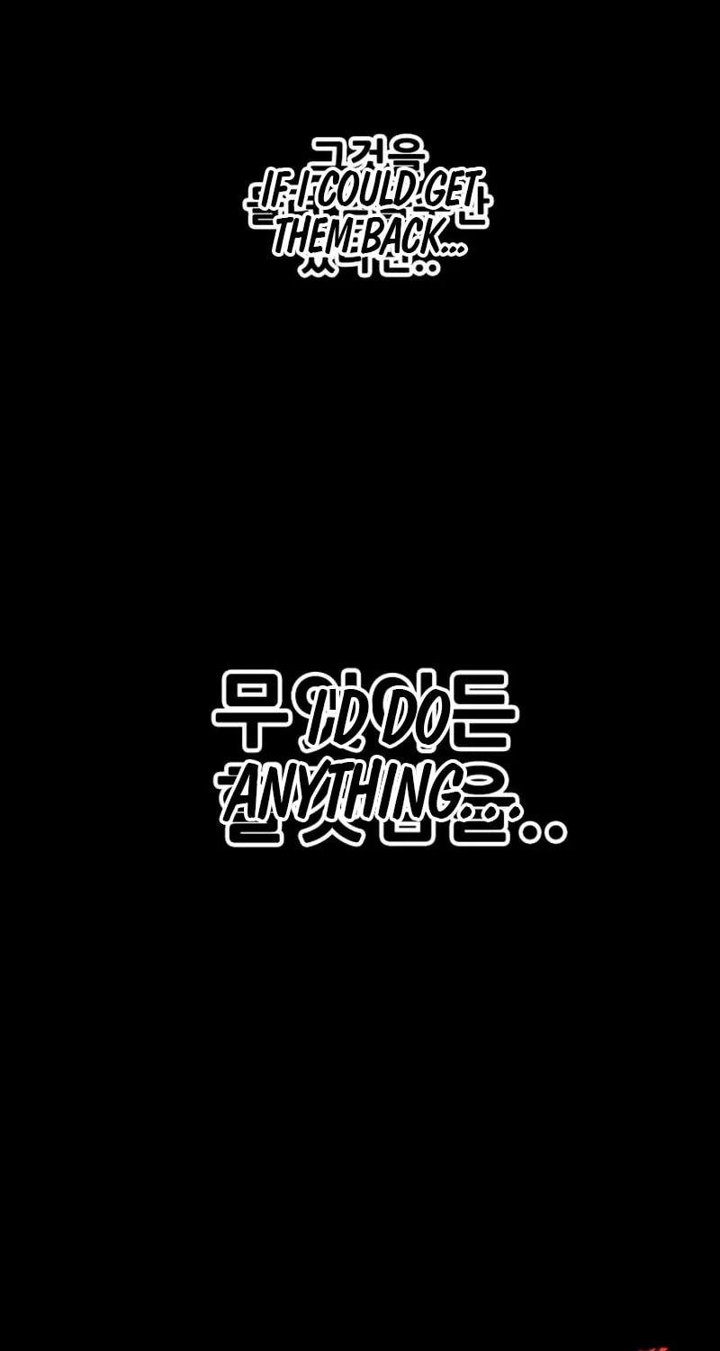 Read Troll Trap chapter 226 image 10 on Lezhin