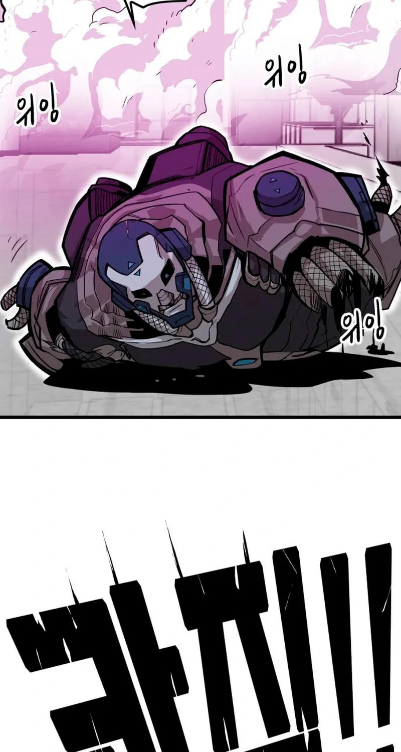 Read Troll Trap chapter 226 image 112 on Lezhin
