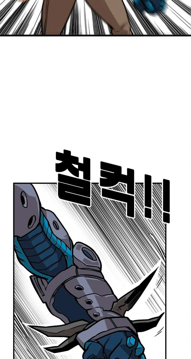 Read Troll Trap chapter 226 image 19 on Lezhin