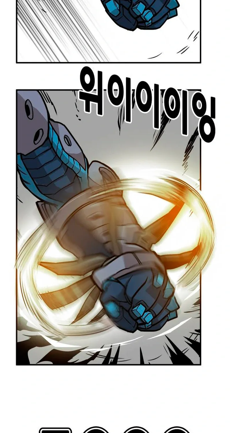 Read Troll Trap chapter 226 image 20 on Lezhin