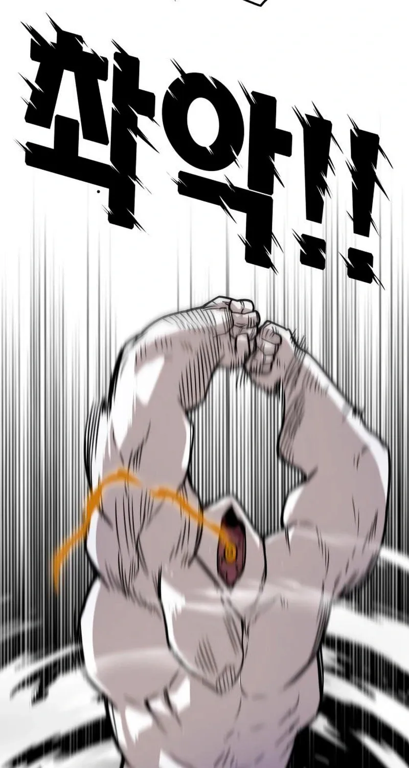 Read Troll Trap chapter 226 image 35 on Lezhin