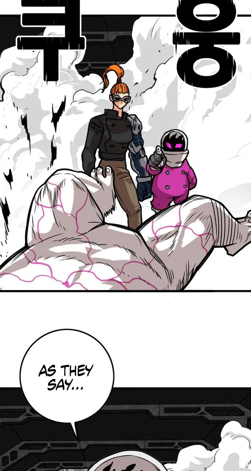 Read Troll Trap chapter 226 image 41 on Lezhin