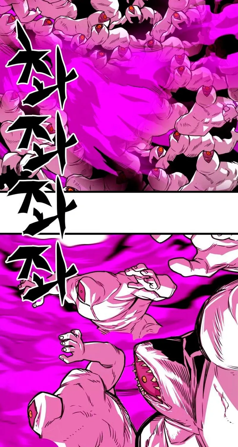 Read Troll Trap chapter 226 image 48 on Lezhin