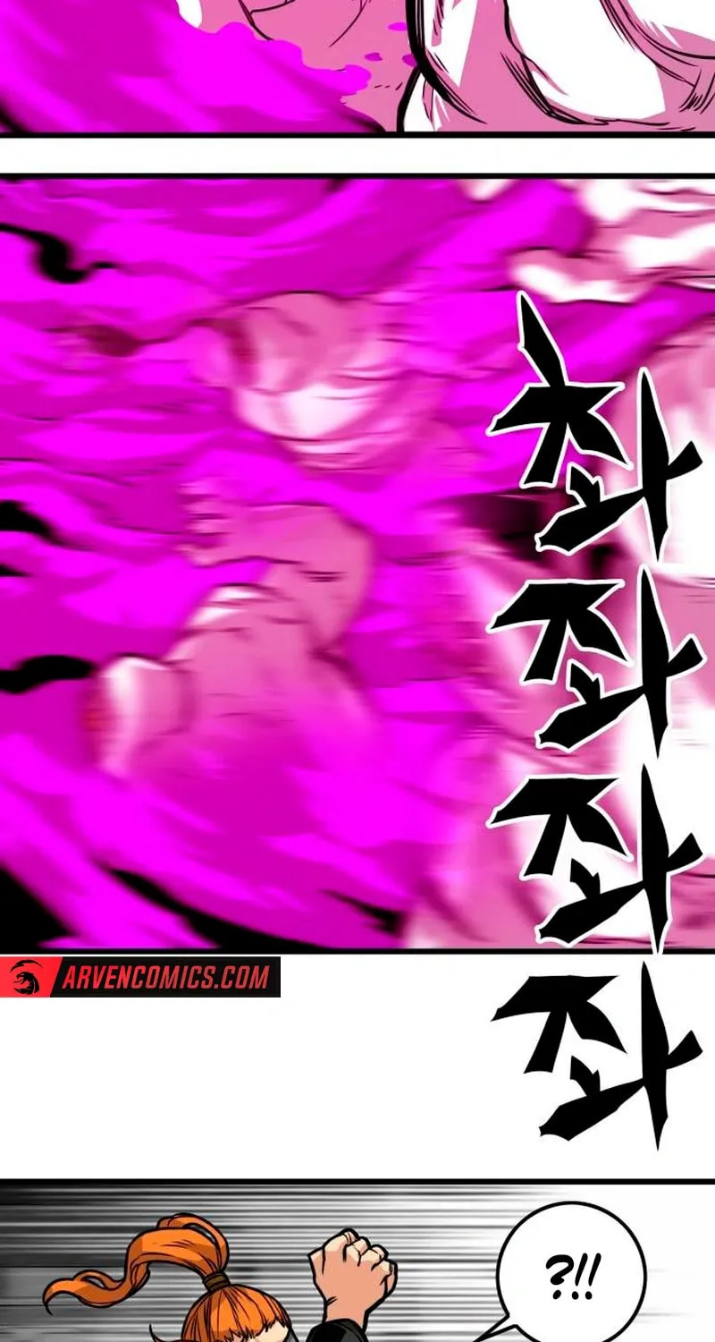 Read Troll Trap chapter 226 image 49 on Lezhin
