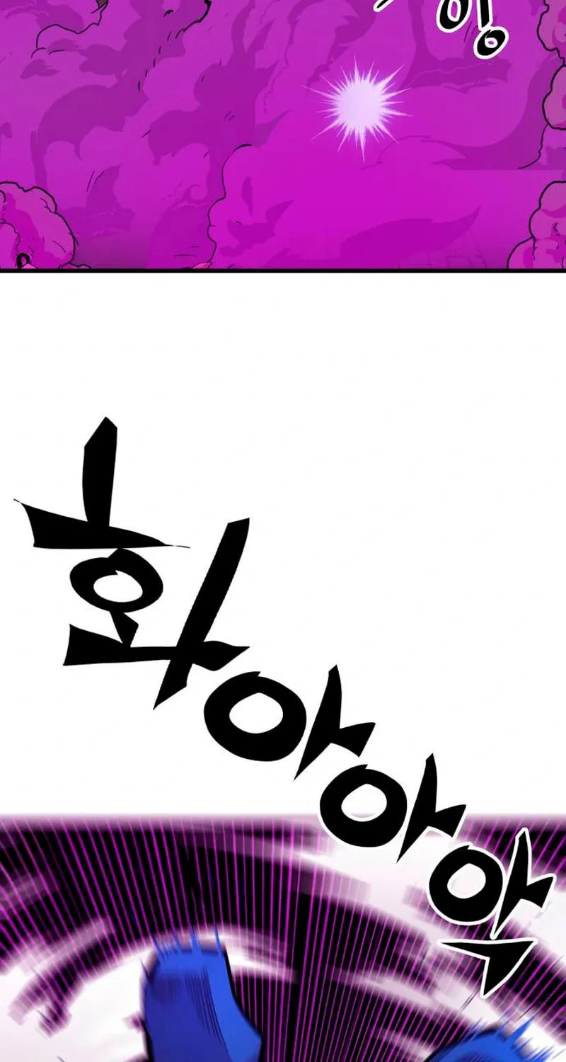 Read Troll Trap chapter 226 image 56 on Lezhin