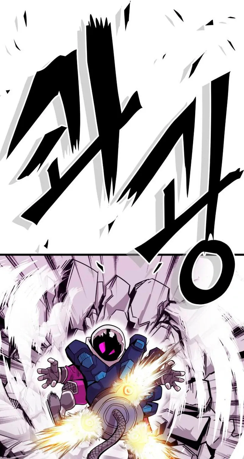 Read Troll Trap chapter 226 image 58 on Lezhin