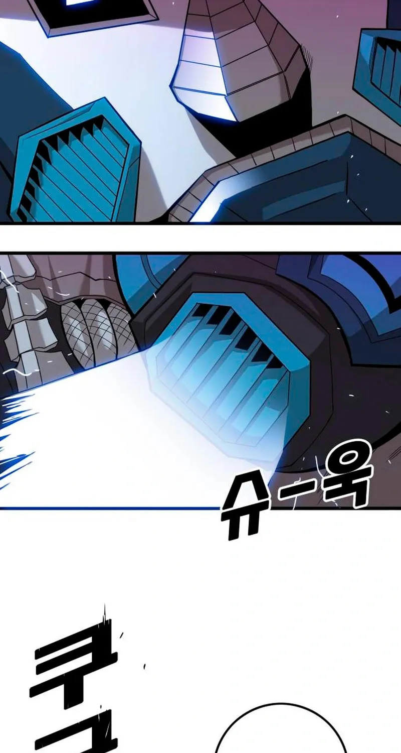 Read Troll Trap chapter 226 image 66 on Lezhin