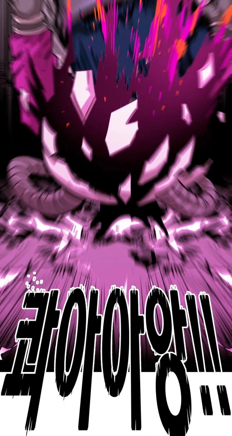 Read Troll Trap chapter 226 image 73 on Lezhin