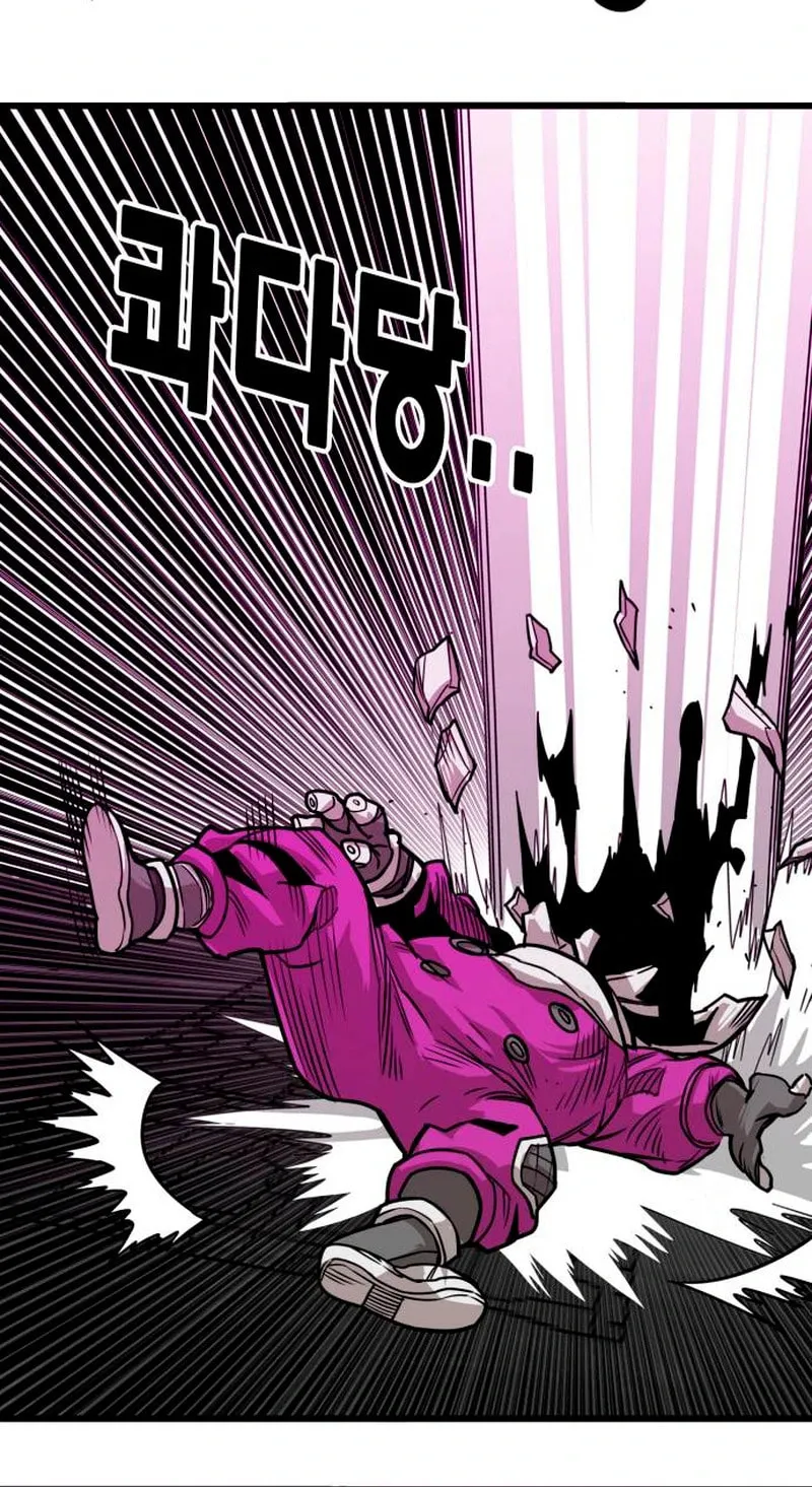 Read Troll Trap chapter 226 image 74 on Lezhin