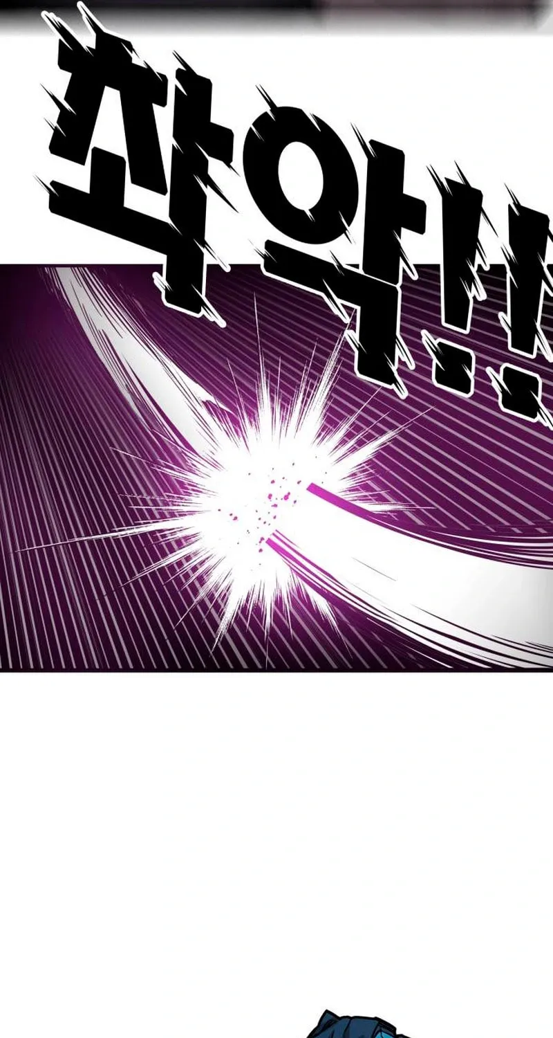 Read Troll Trap chapter 226 image 95 on Lezhin