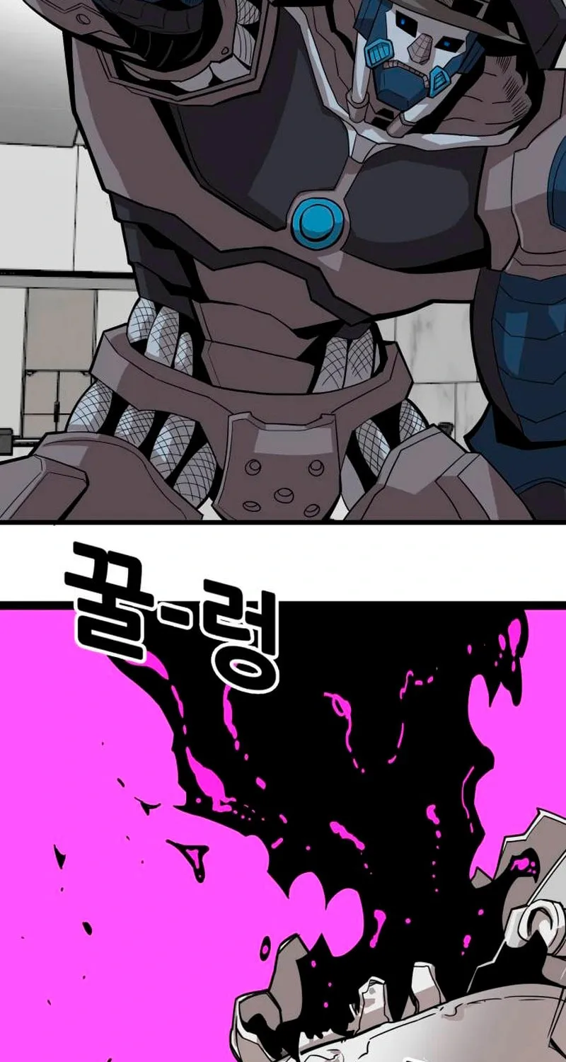 Read Troll Trap chapter 226 image 97 on Lezhin
