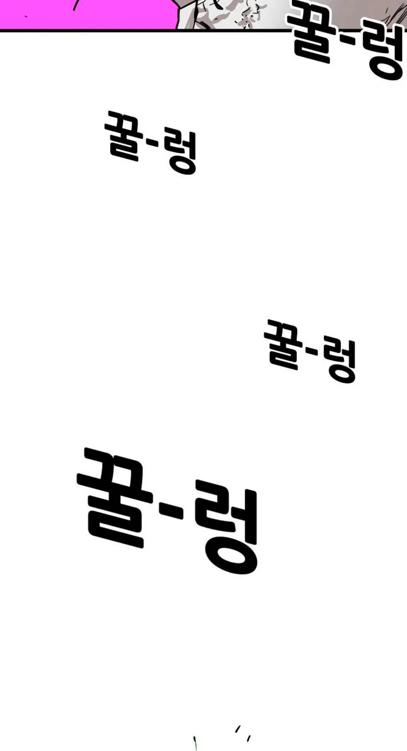 Read Troll Trap chapter 226 image 98 on Lezhin