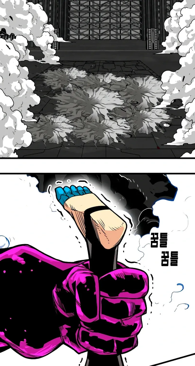 Read Troll Trap chapter 227 image 100 on Lezhin