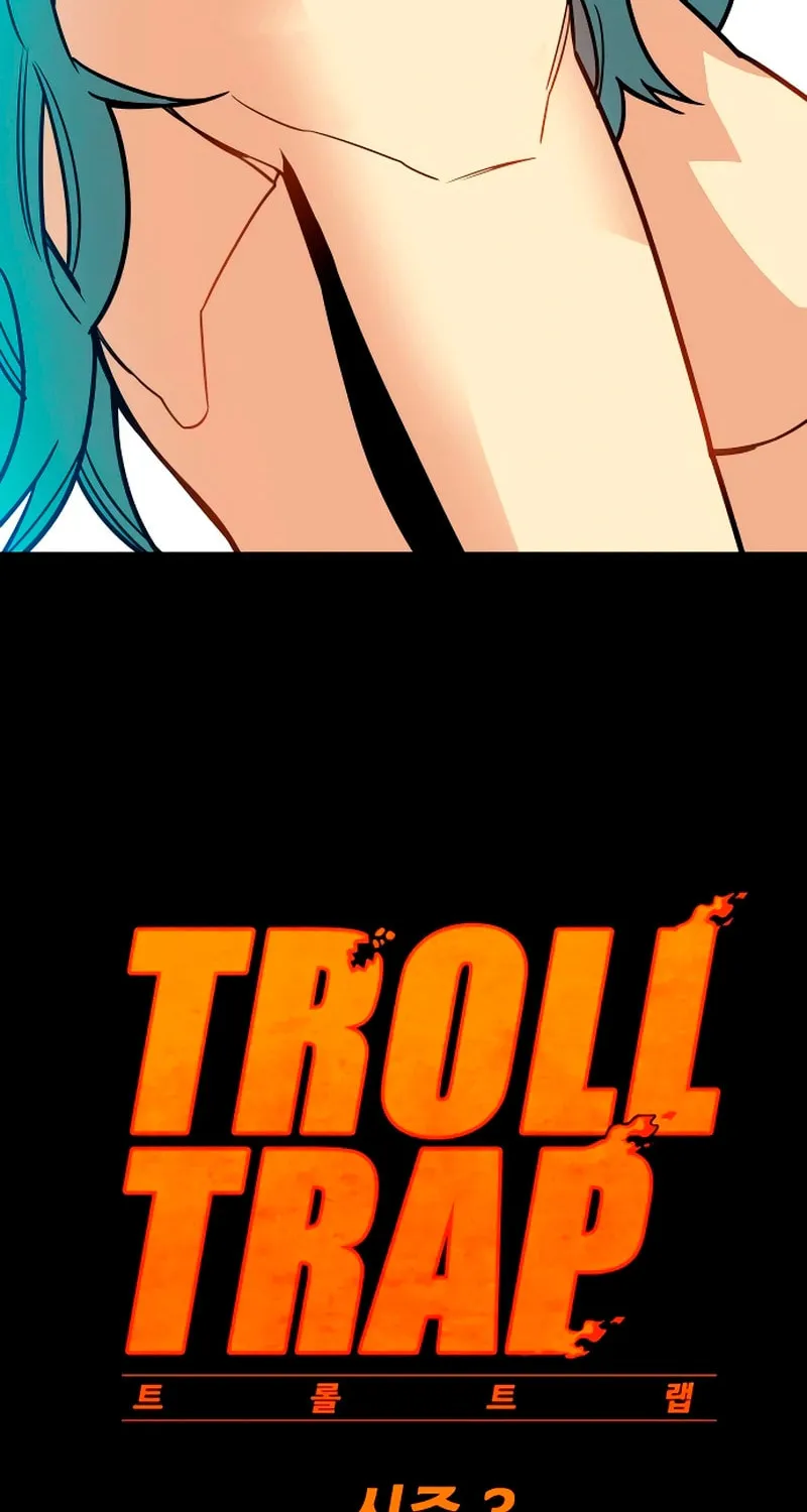 Read Troll Trap chapter 227 image 11 on Lezhin
