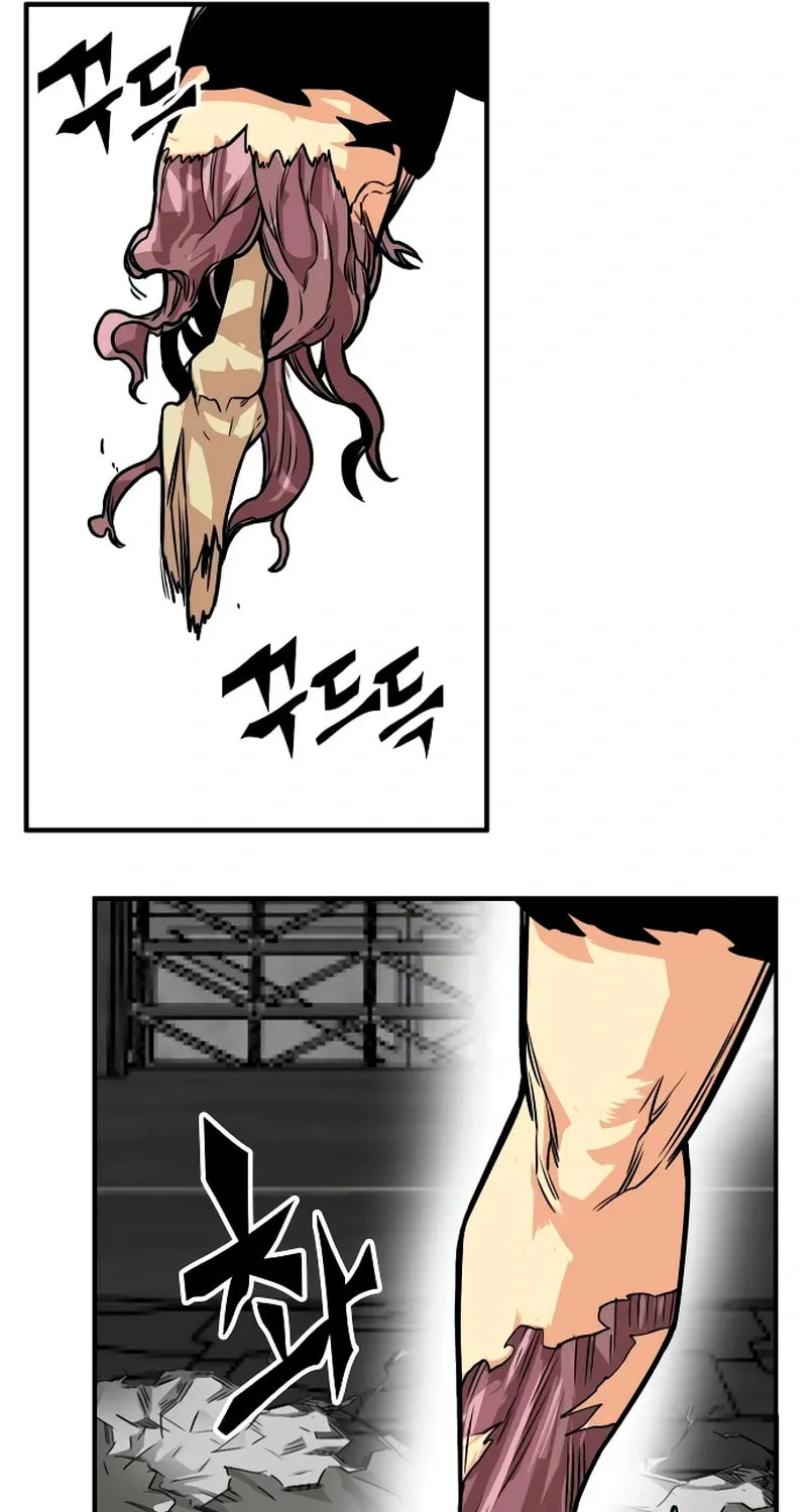 Read Troll Trap chapter 227 image 121 on Lezhin