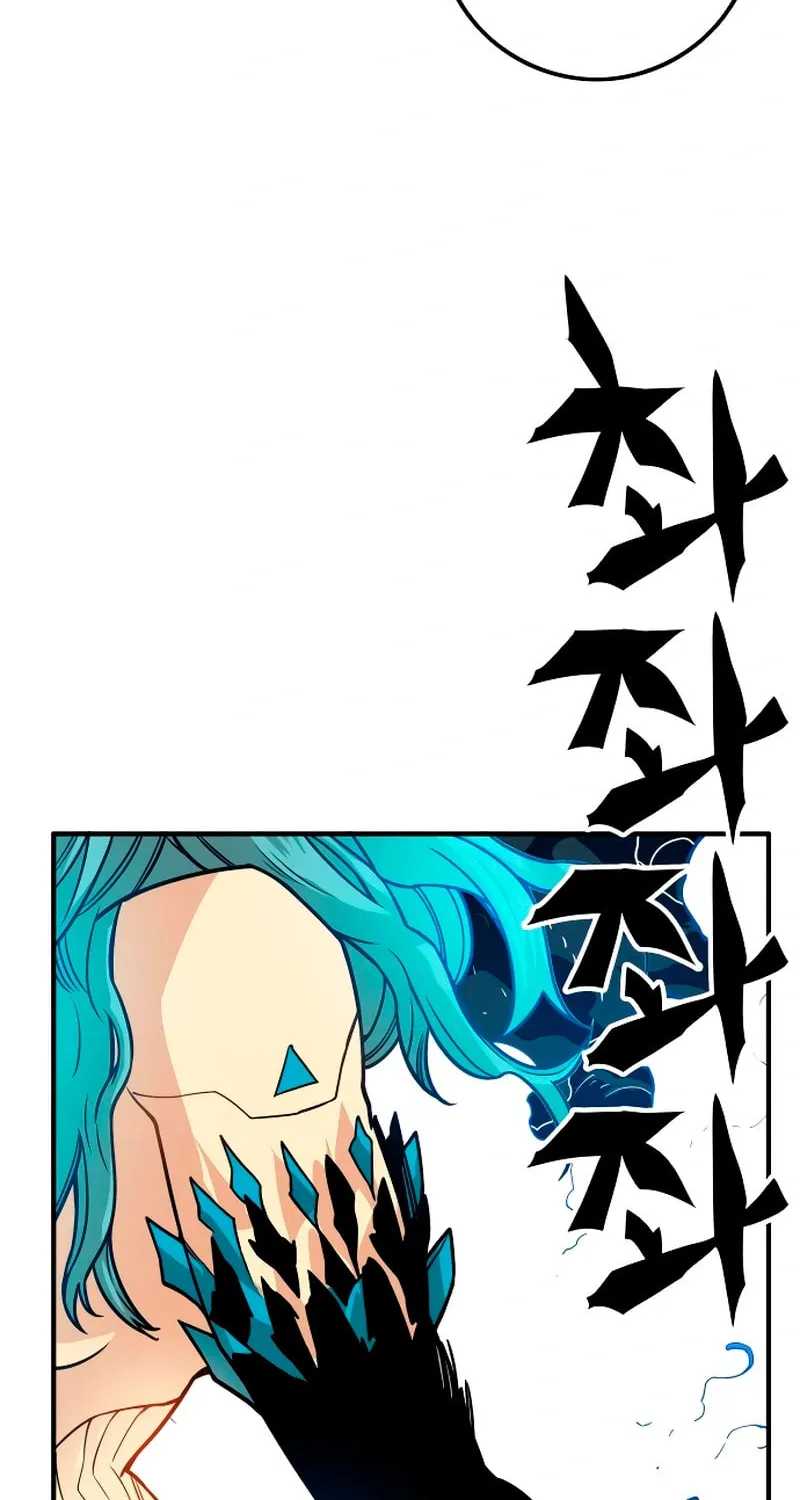 Read Troll Trap chapter 227 image 16 on Lezhin