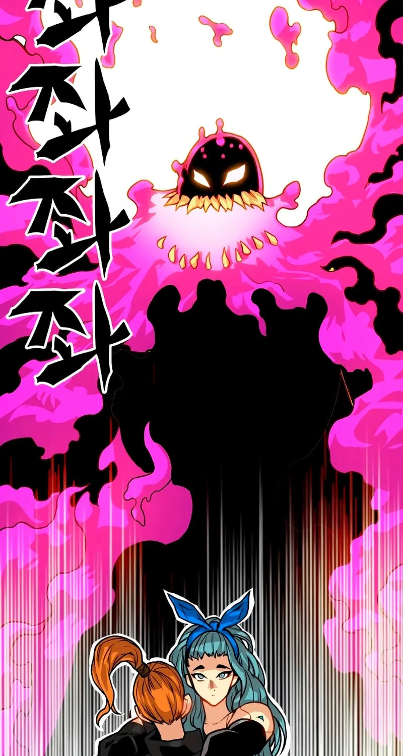 Read Troll Trap chapter 227 image 32 on Lezhin