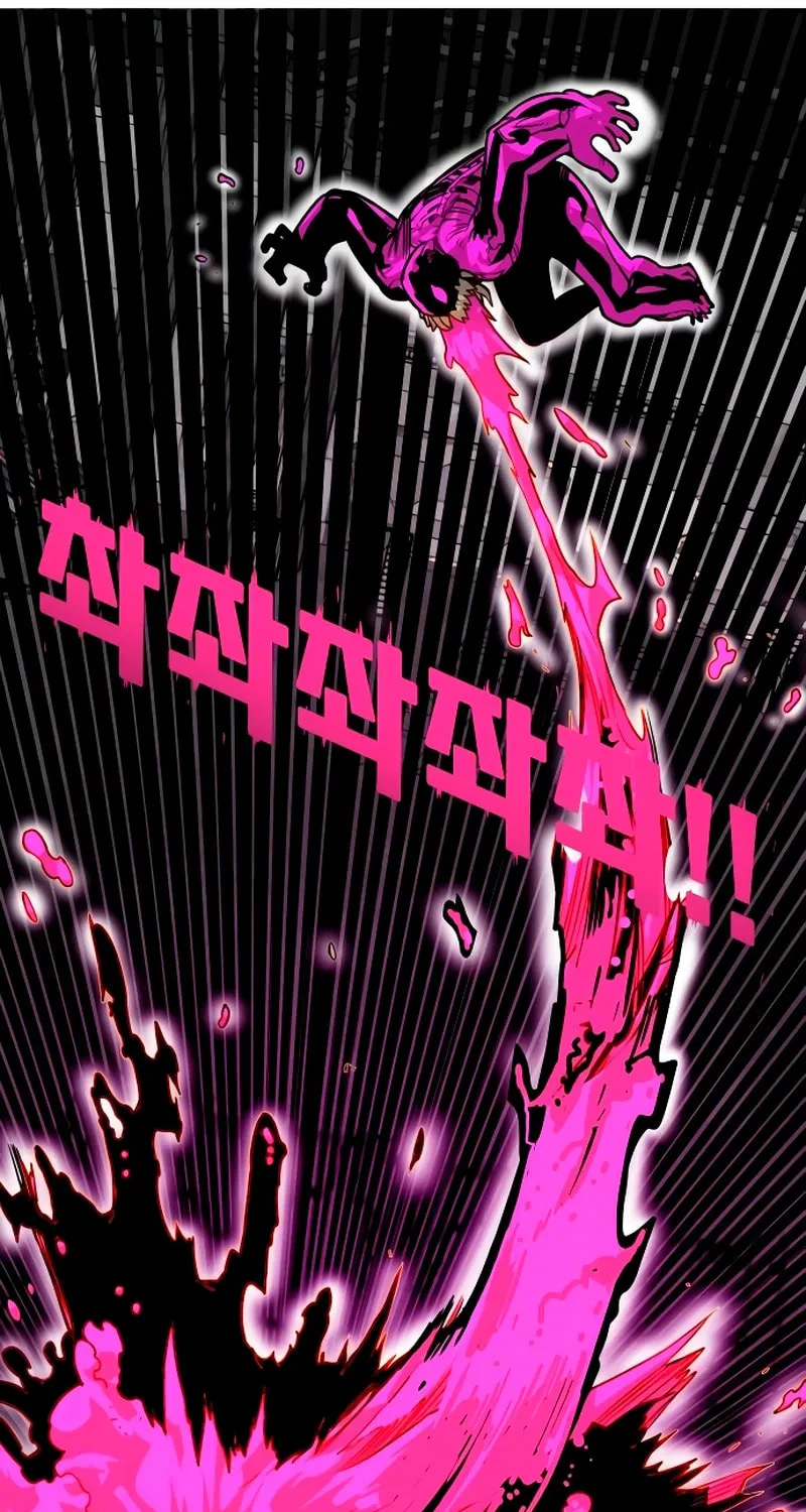 Read Troll Trap chapter 227 image 34 on Lezhin
