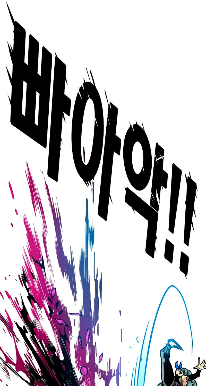 Read Troll Trap chapter 227 image 62 on Lezhin