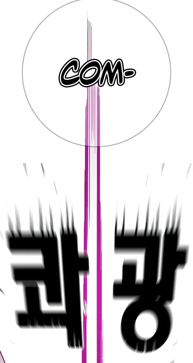 Read Troll Trap chapter 227 image 83 on Lezhin