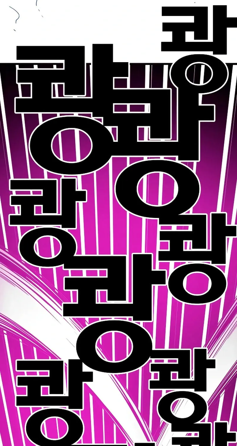 Read Troll Trap chapter 227 image 95 on Lezhin