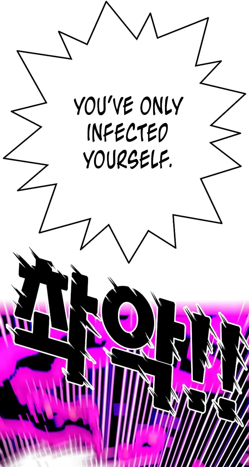 Read Troll Trap chapter 228 image 11 on Lezhin
