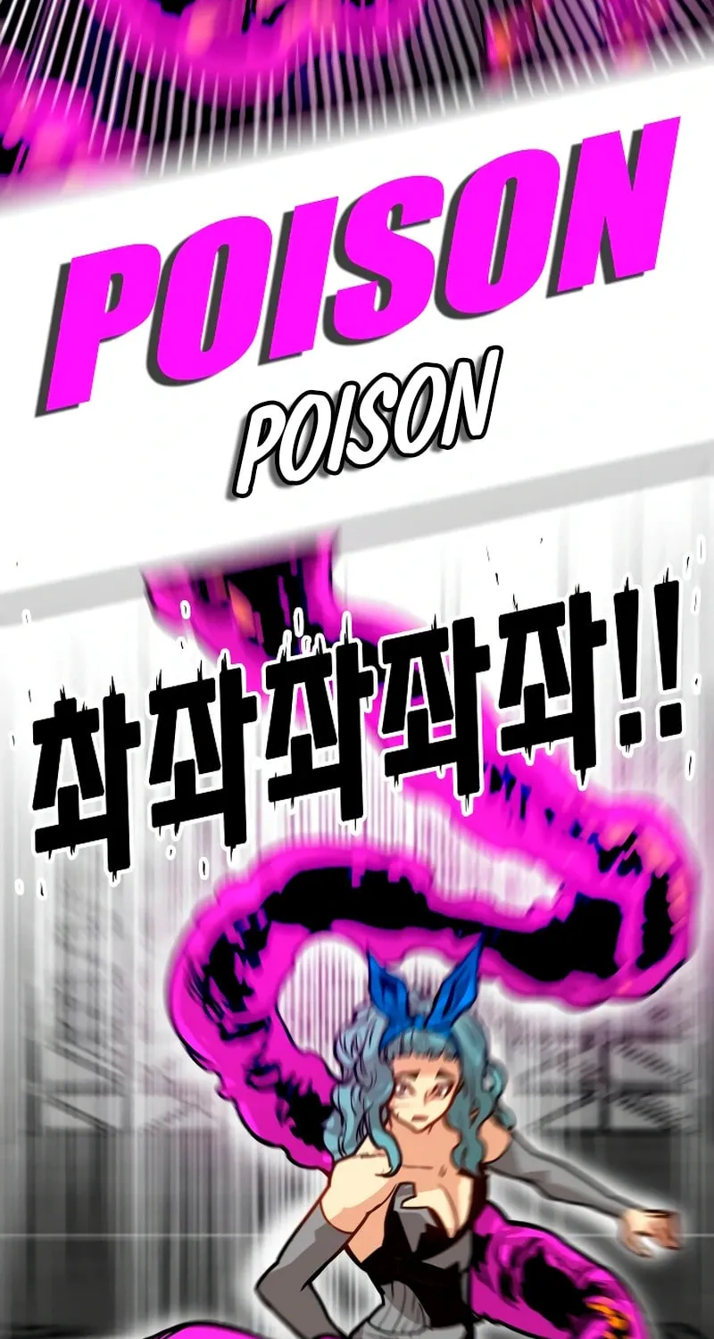 Read Troll Trap chapter 228 image 13 on Lezhin