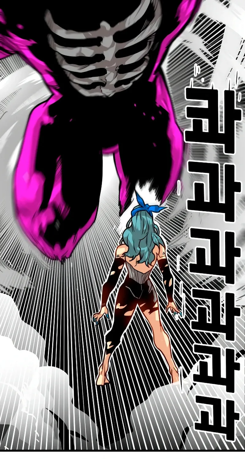 Read Troll Trap chapter 228 image 45 on Lezhin