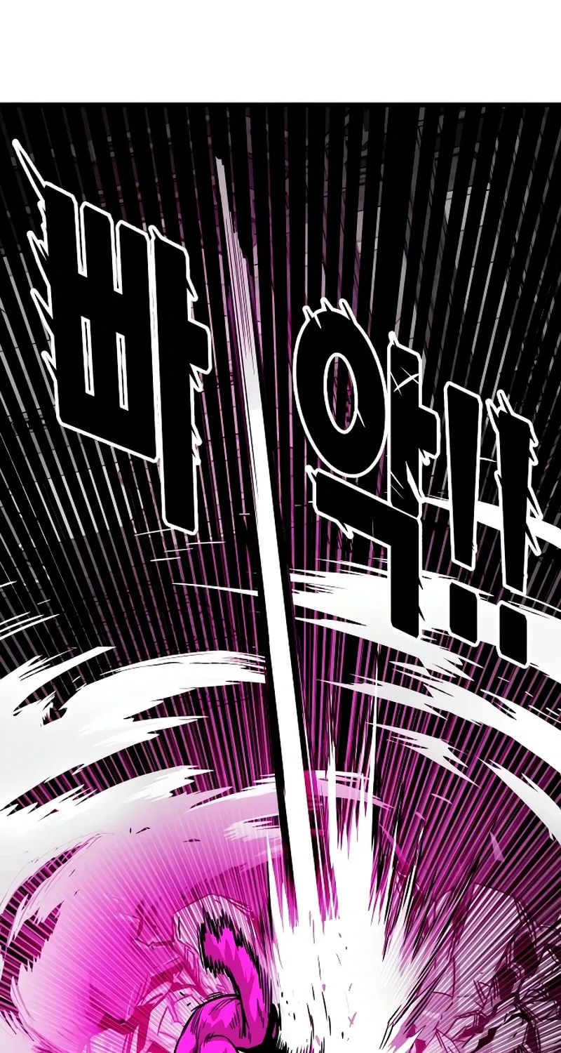 Read Troll Trap chapter 228 image 46 on Lezhin