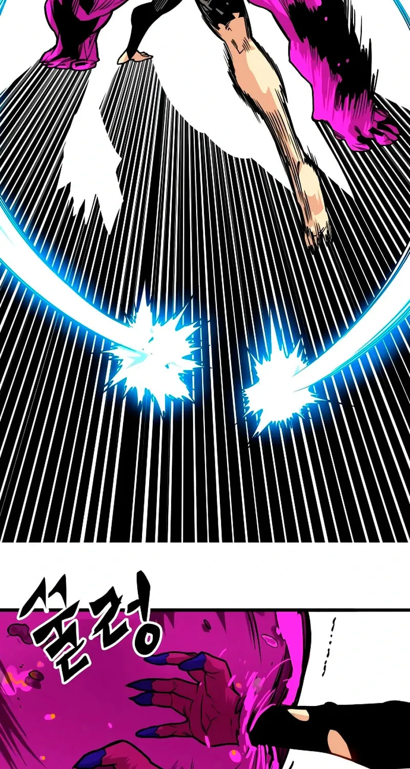 Read Troll Trap chapter 228 image 56 on Lezhin